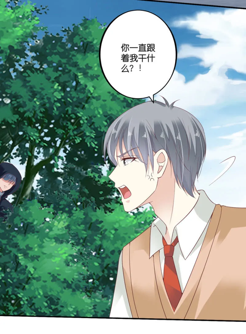 第068话 第38页