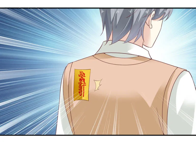 第068话 第40页