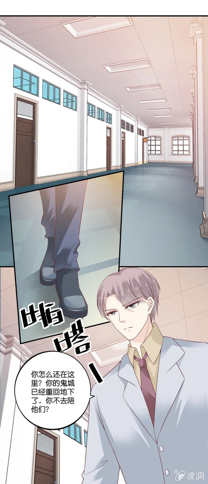 第068话 第41页