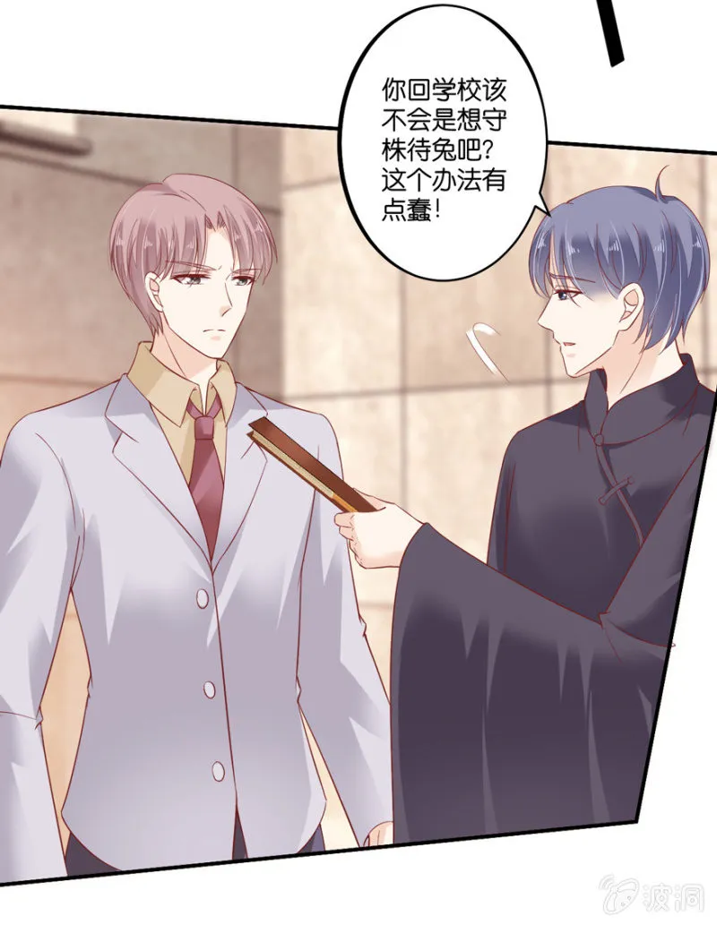第068话 第45页