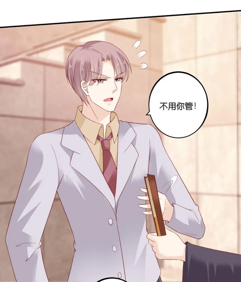 第068话 第46页