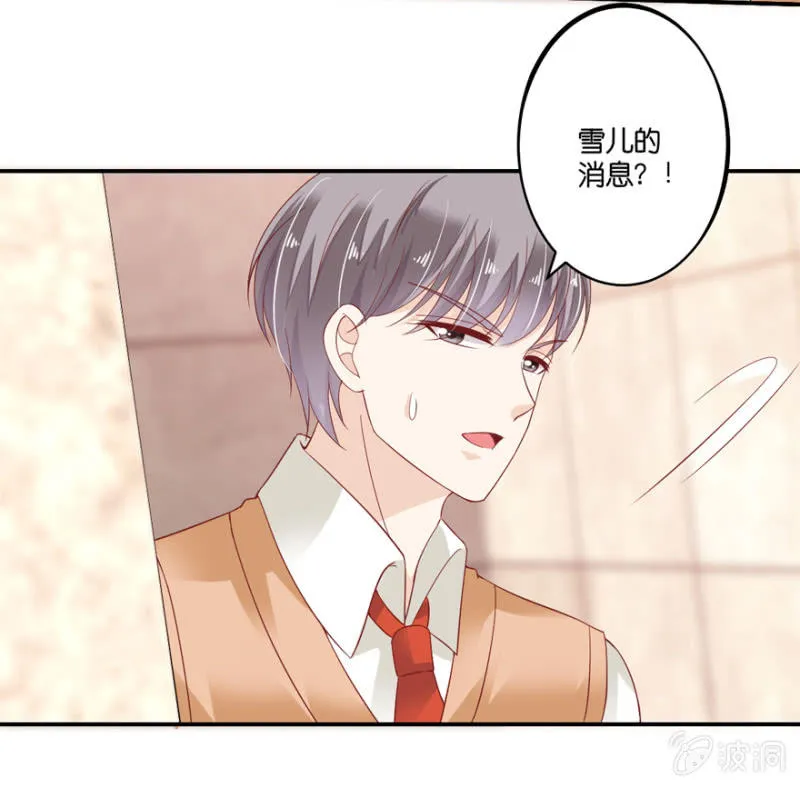 第068话 第49页
