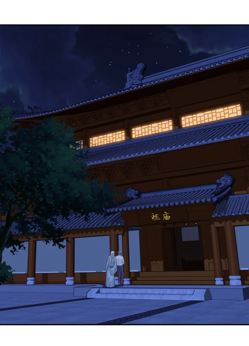第67话 第2页