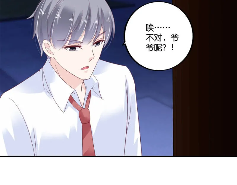 第67话 第8页