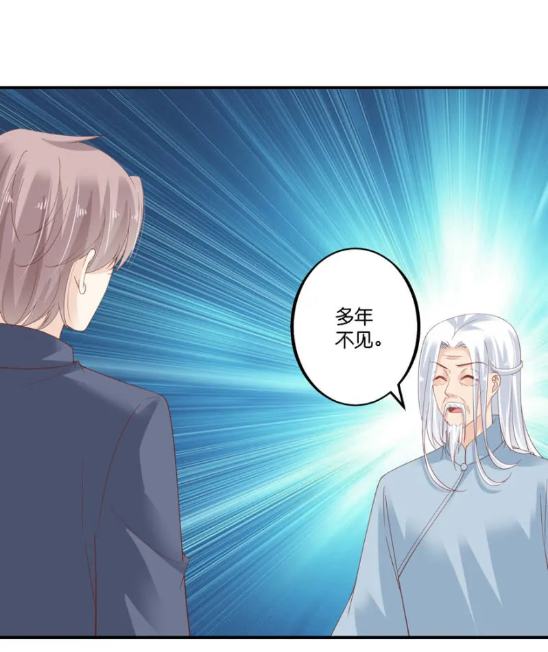 第67话 第10页