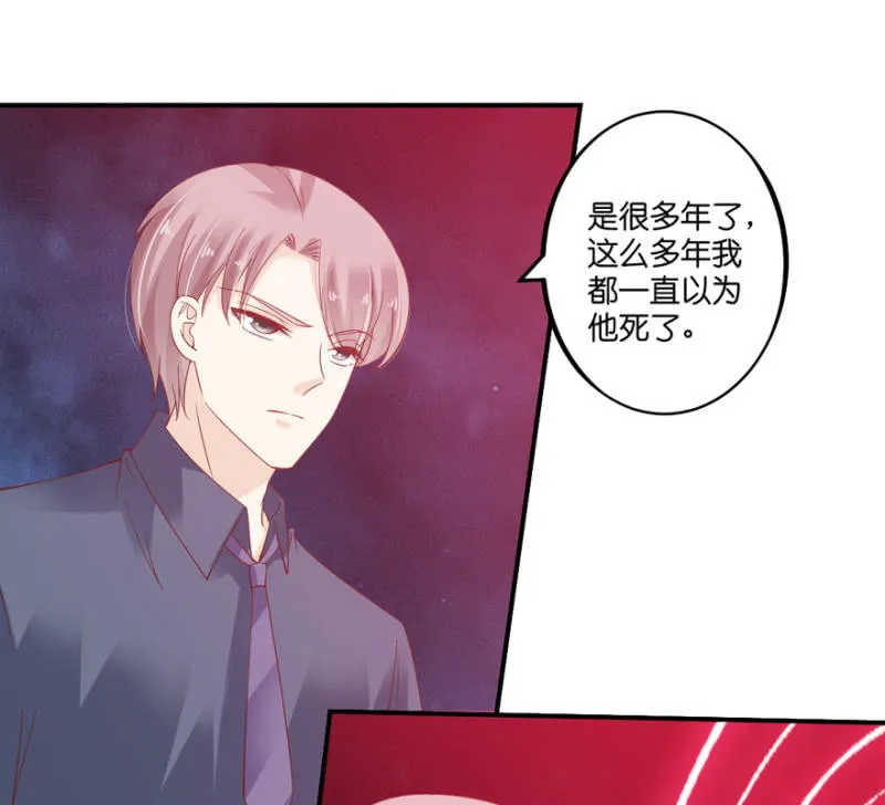 第67话 第11页