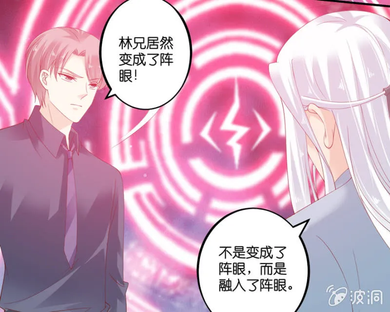 第67话 第13页