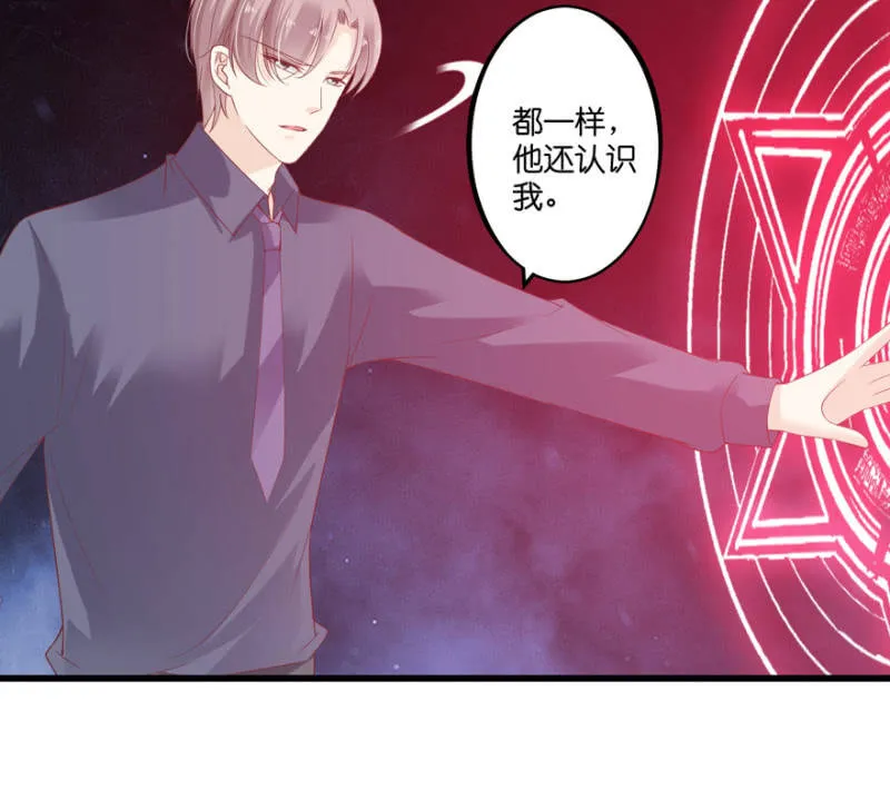 第67话 第15页