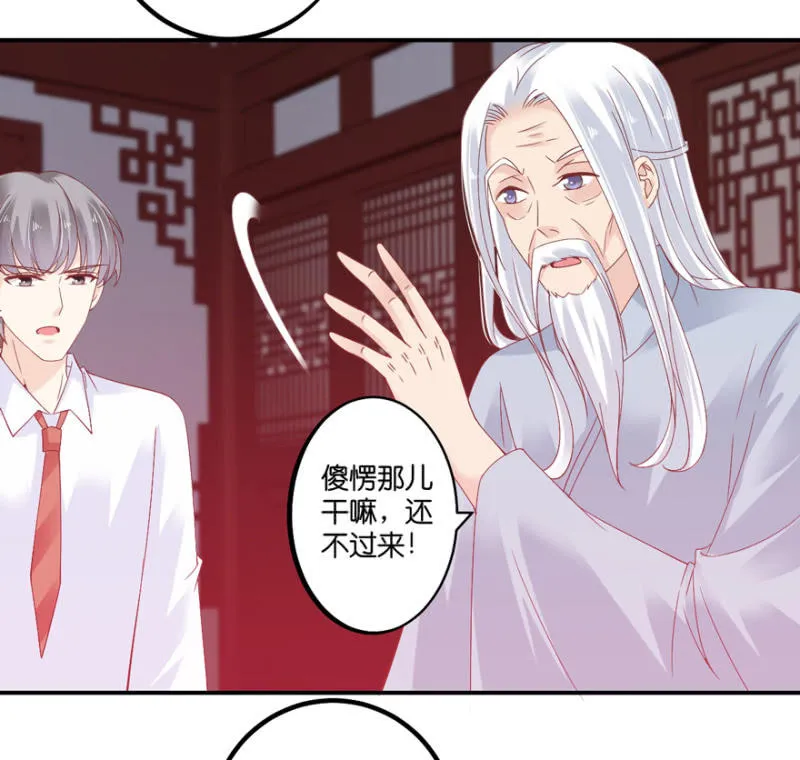 第67话 第18页