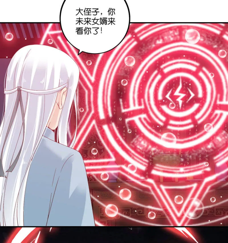 第67话 第19页
