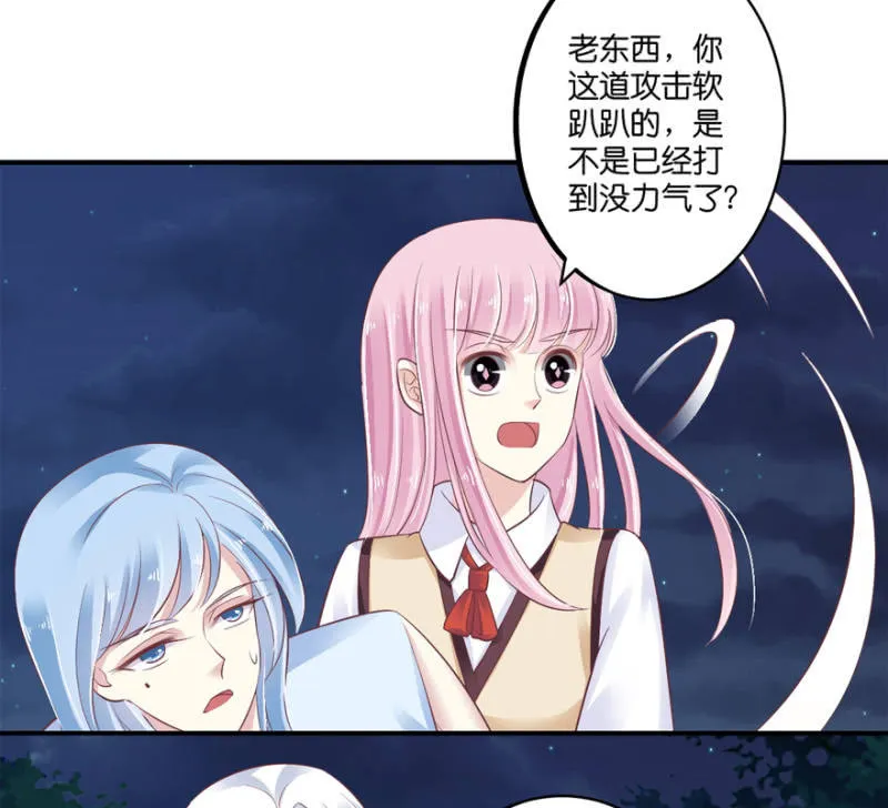 第67话 第27页