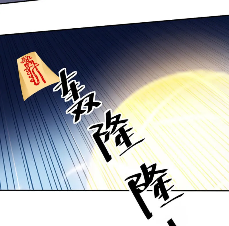 第67话 第30页