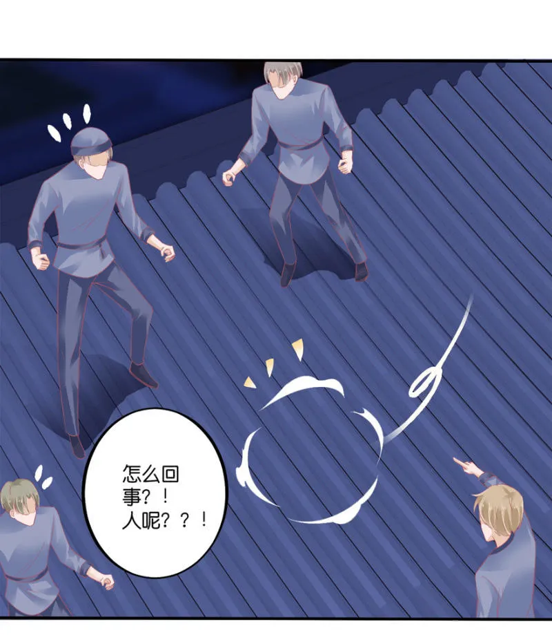 第67话 第32页