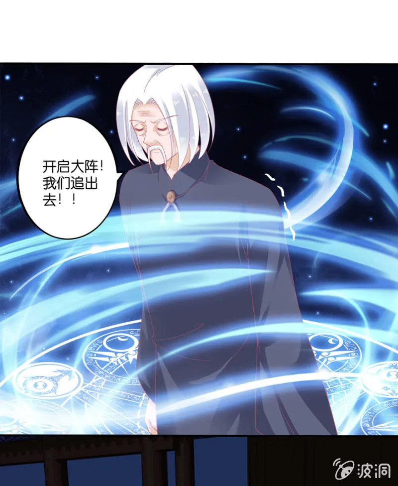 第67话 第33页