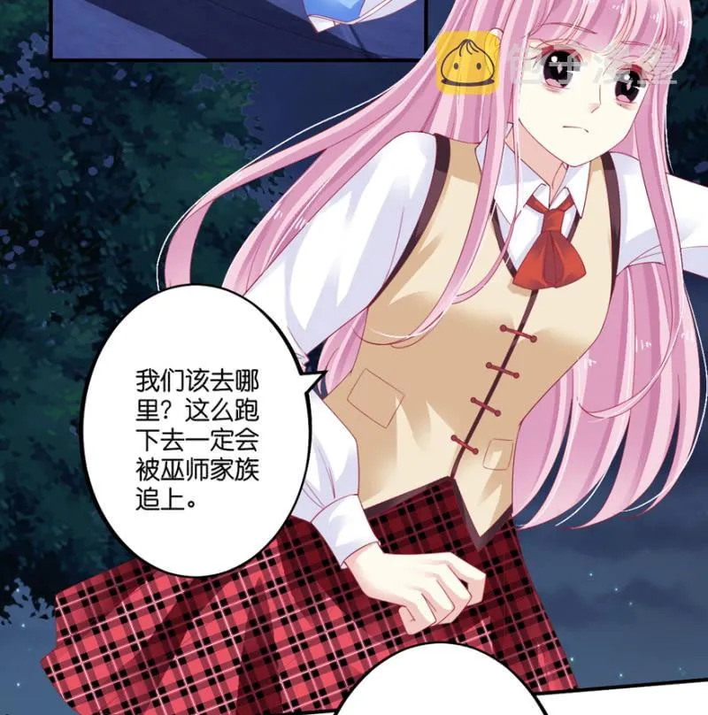 第67话 第39页