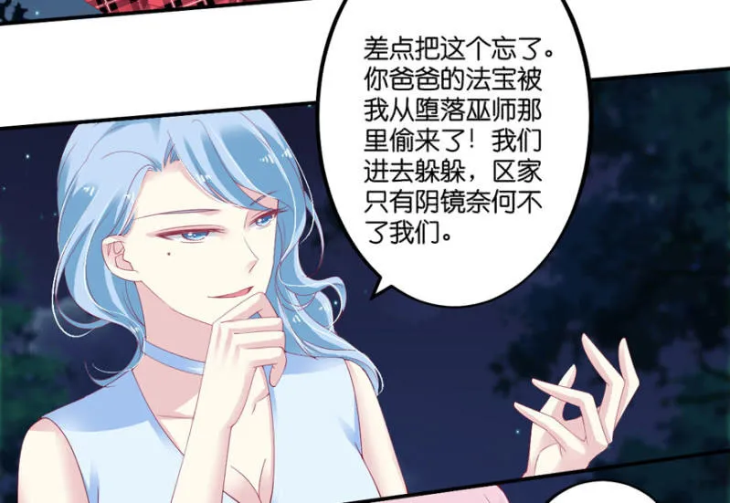 第67话 第40页
