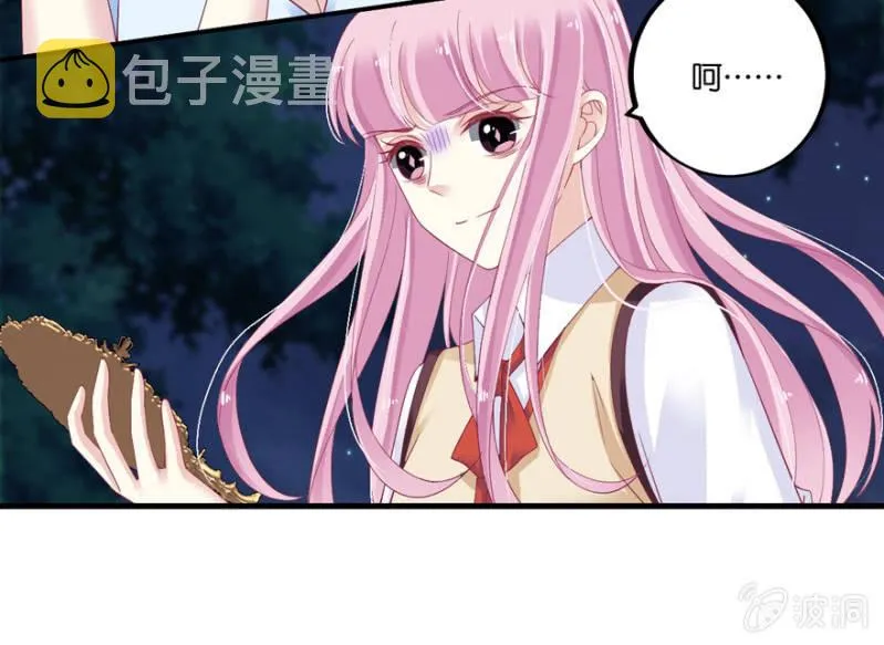 第67话 第41页