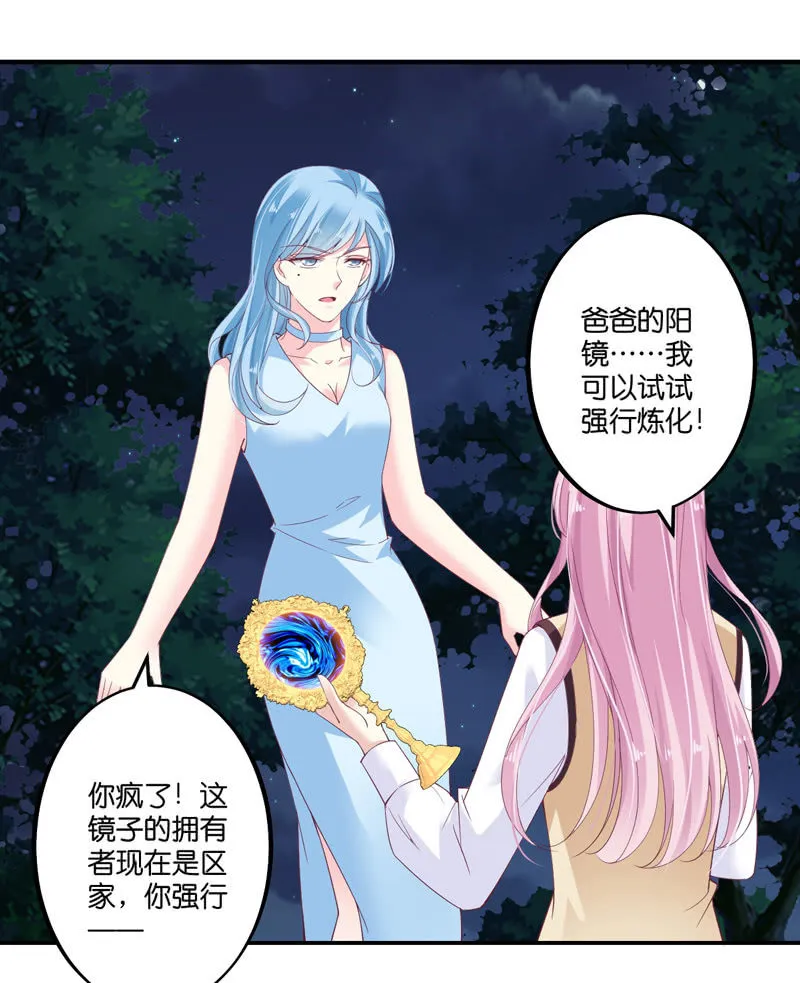 第67话 第42页