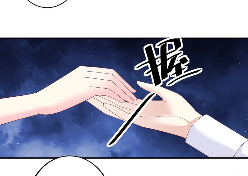 第67话 第43页
