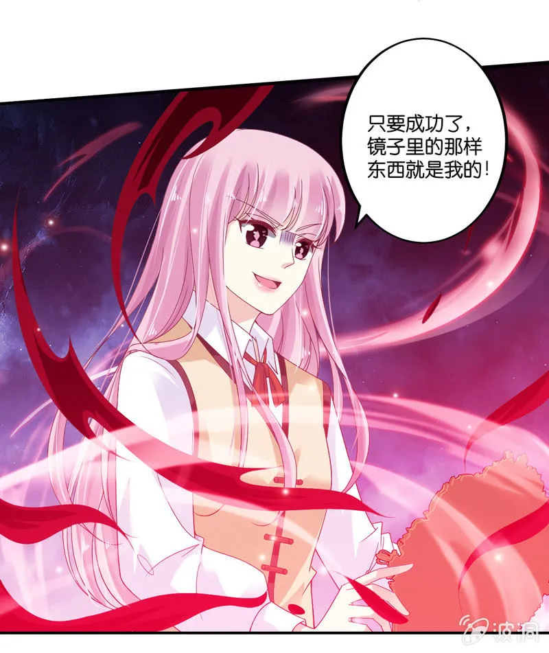 第67话 第45页