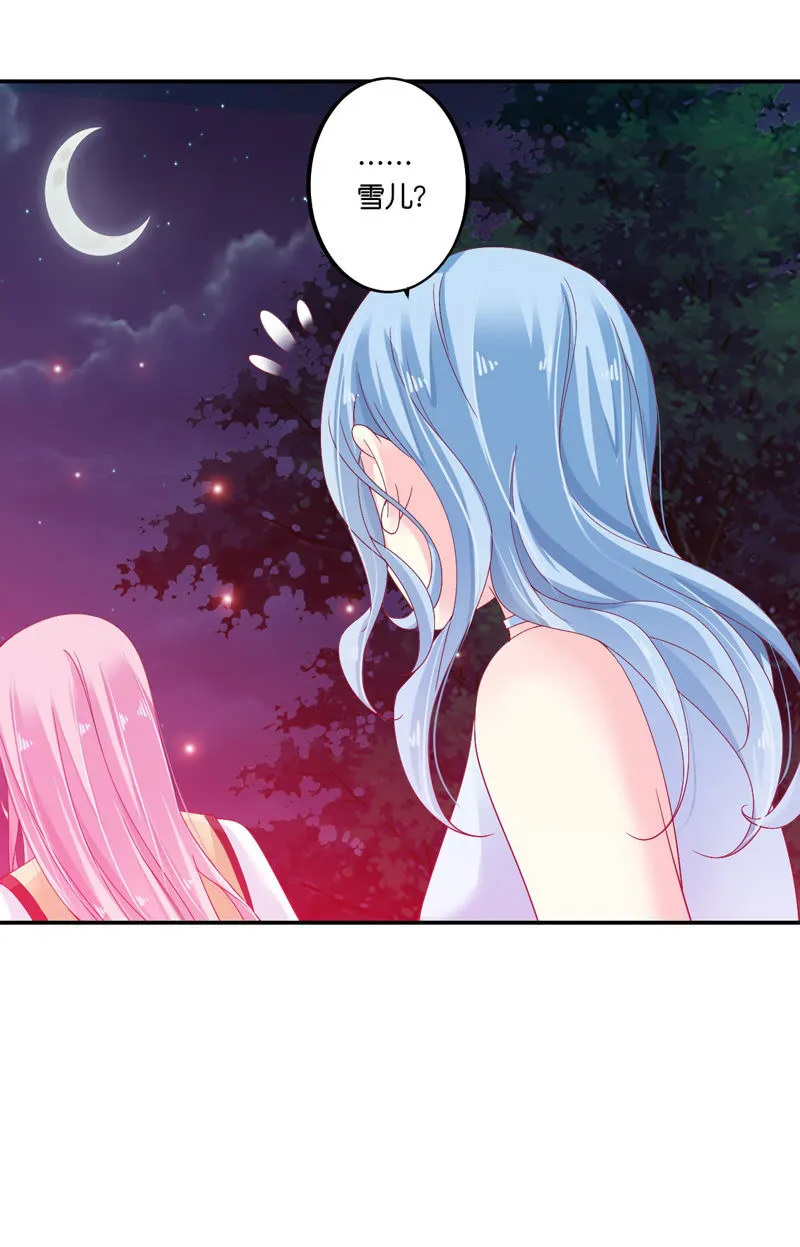 第67话 第47页