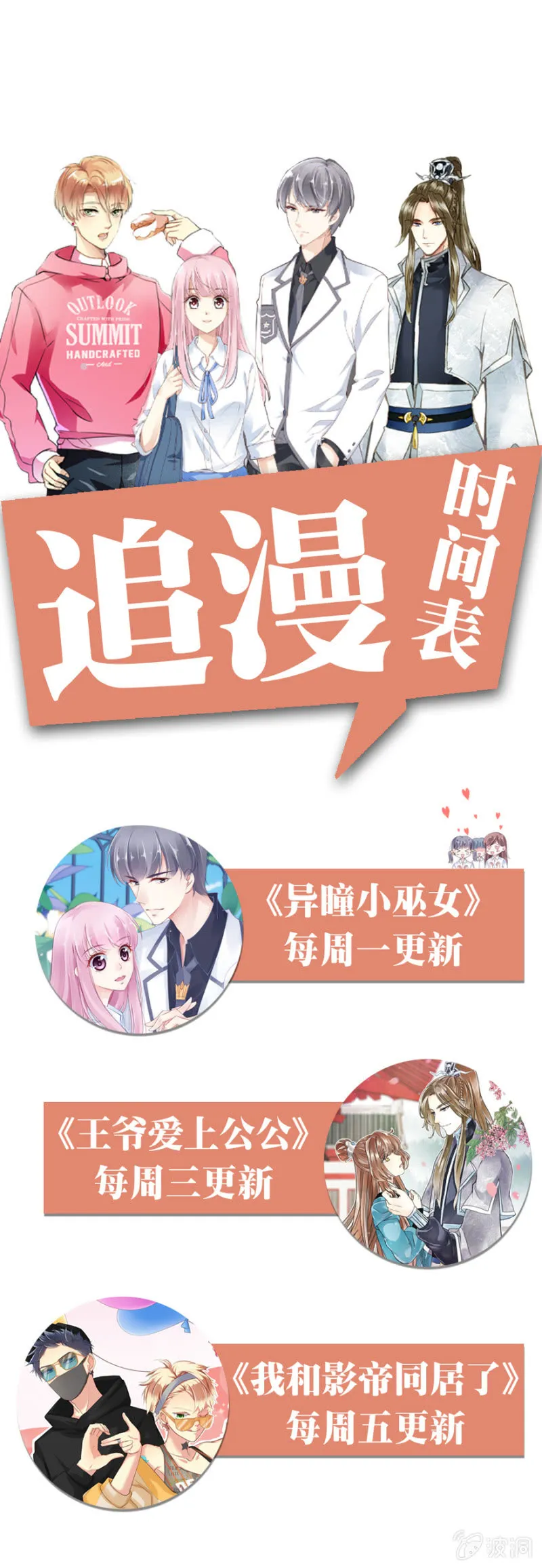 第67话 第49页