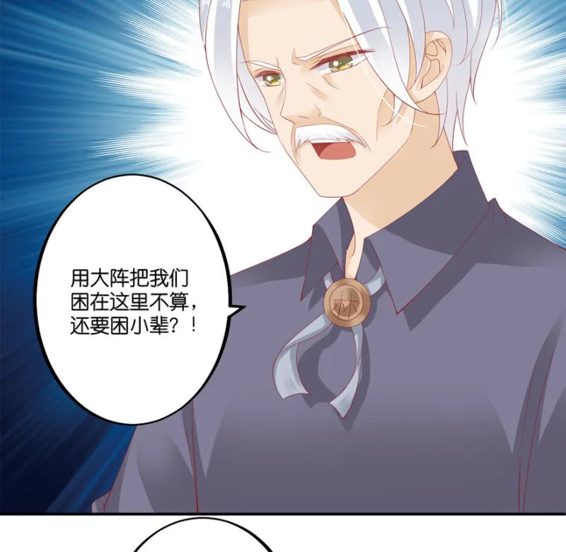 第66话（下） 第10页