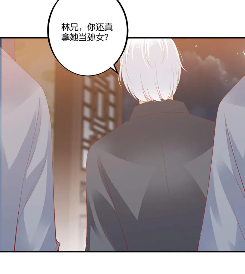第66话（下） 第11页