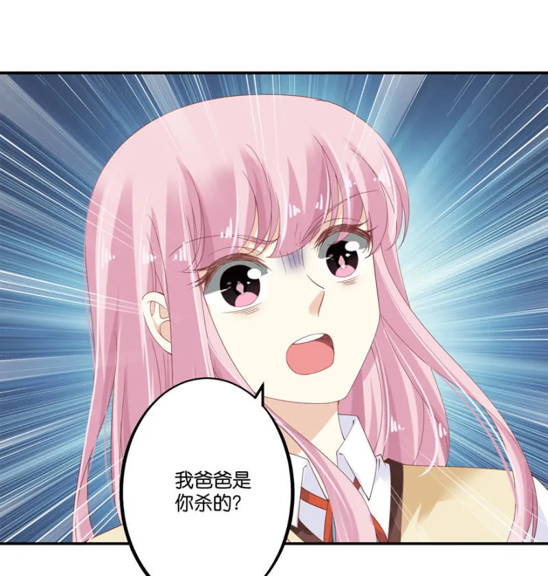 第66话（下） 第14页
