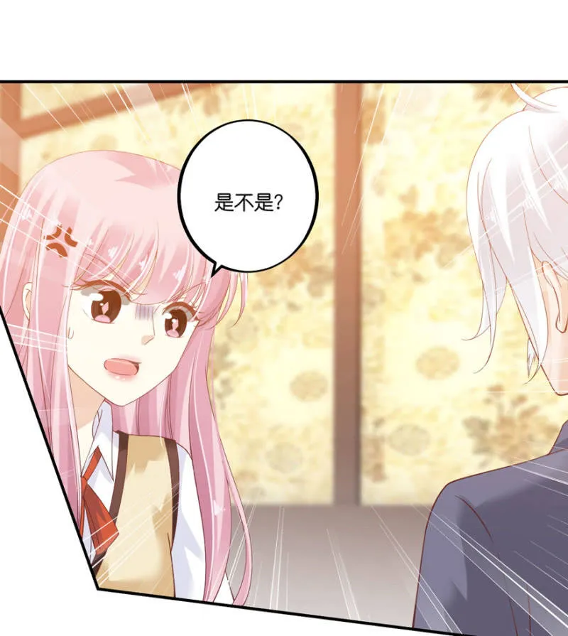 第66话（下） 第16页