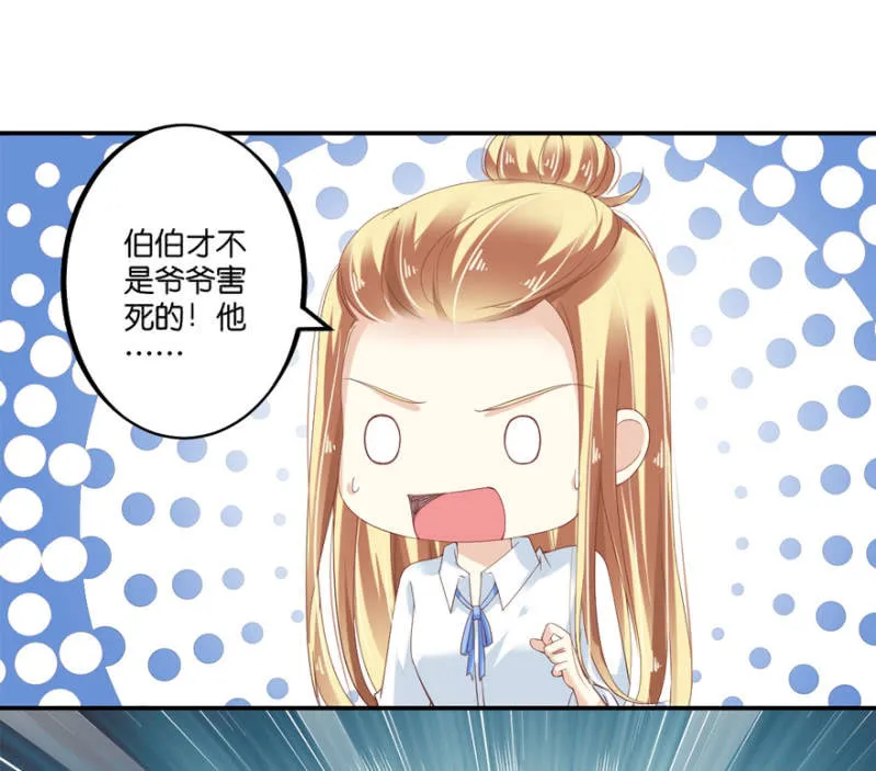 第66话（下） 第18页