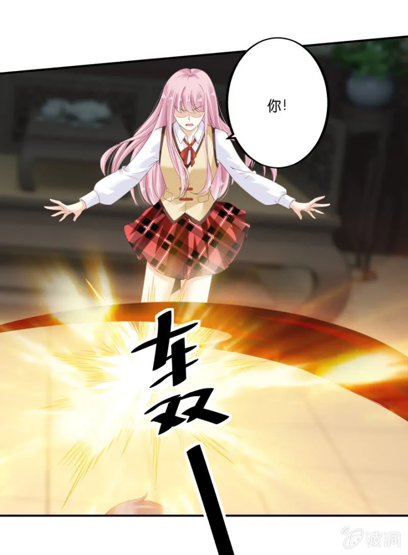 第66话（下） 第21页