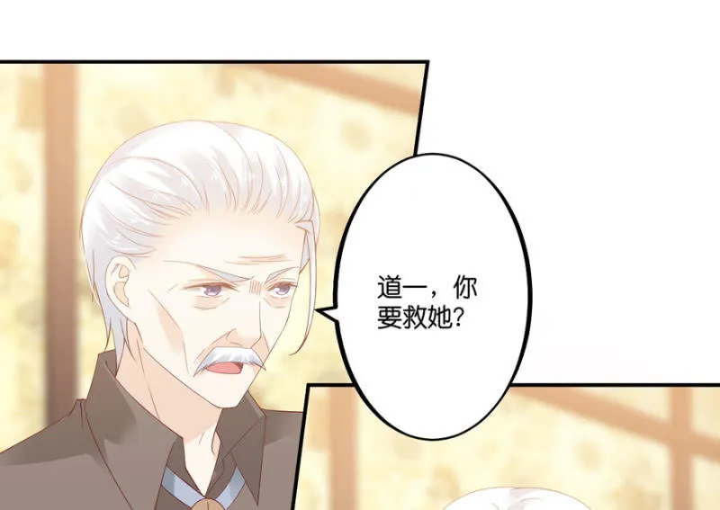 第66话（下） 第24页