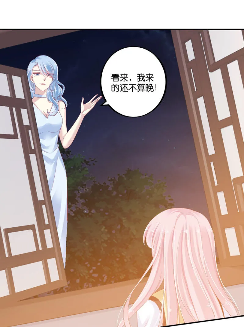 第66话（下） 第27页