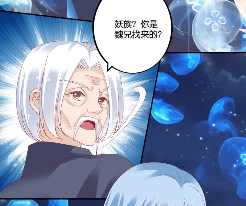 第66话（下） 第32页