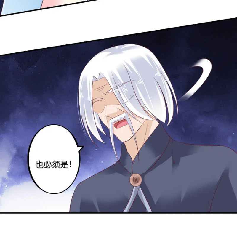 第66话（下） 第35页