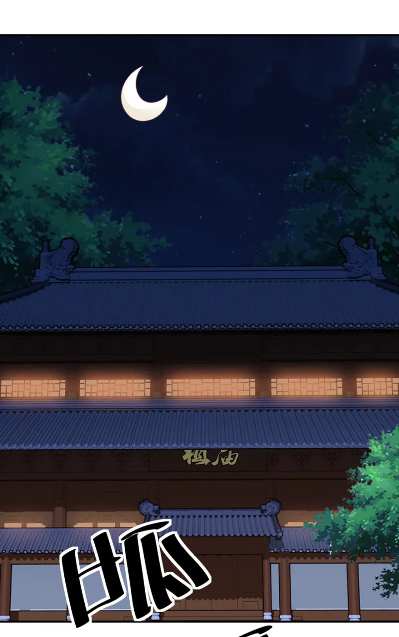 第66话（下） 第36页