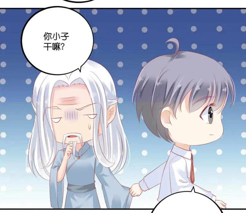 第66话（下） 第42页