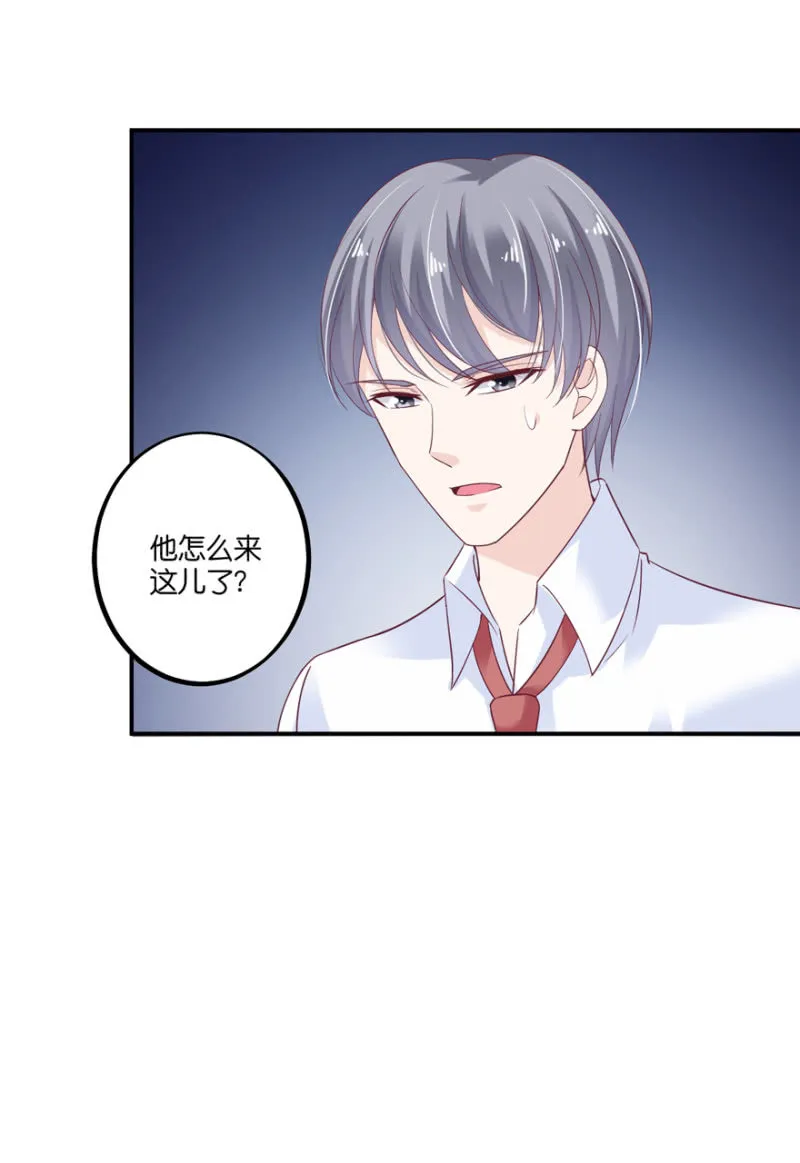 第66话（下） 第49页
