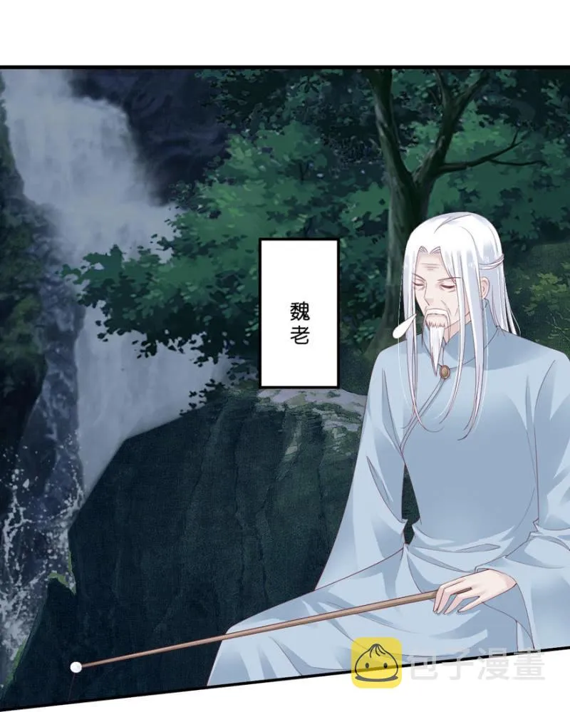 第66话（上） 第3页