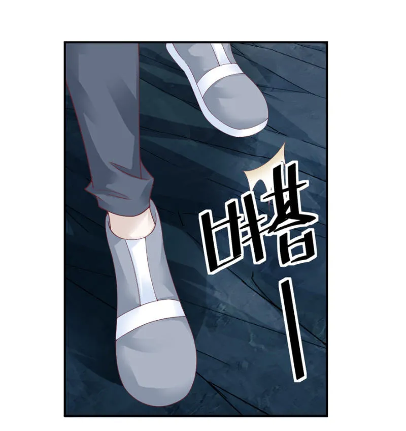 第66话（上） 第4页