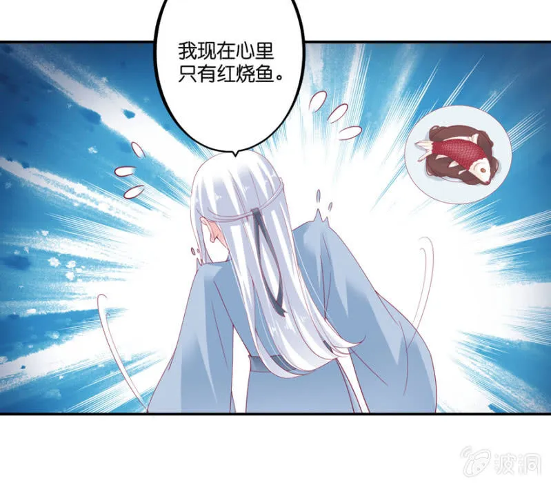 第66话（上） 第13页