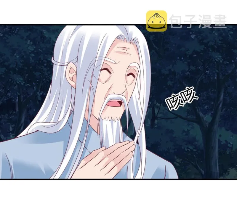 第66话（上） 第19页