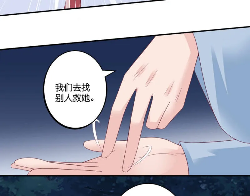 第66话（上） 第22页