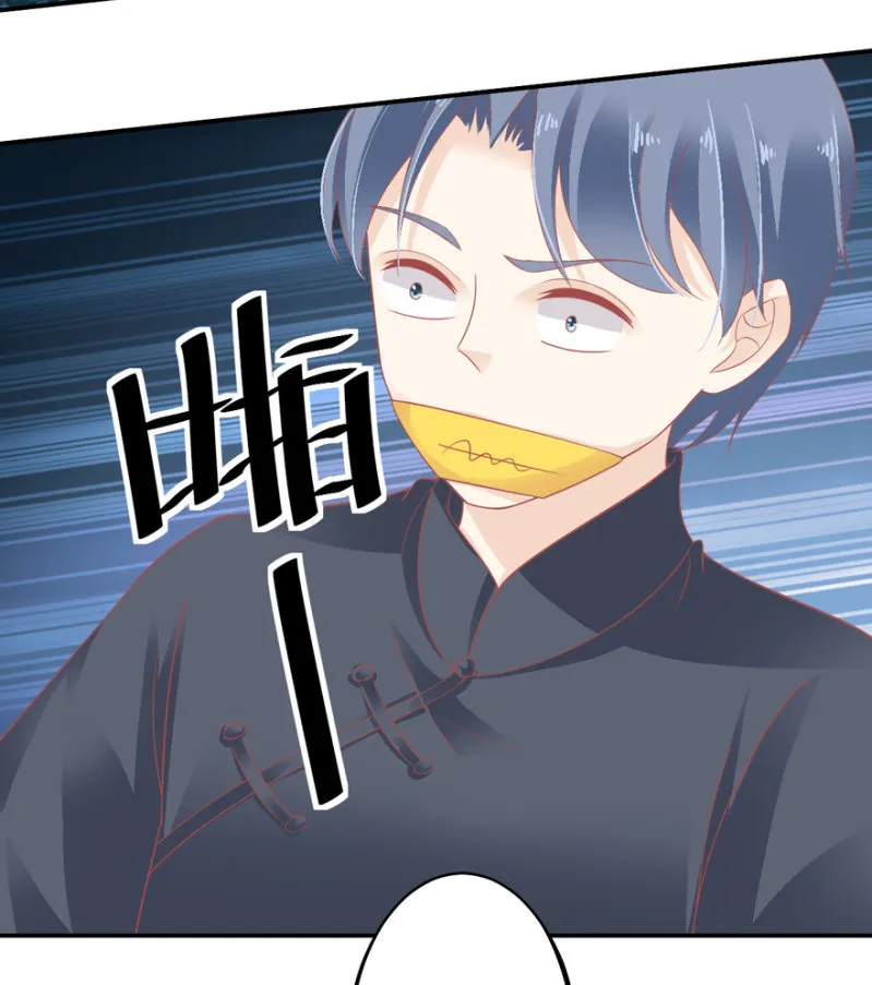 第65话 第3页