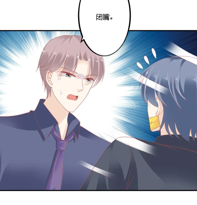 第65话 第4页