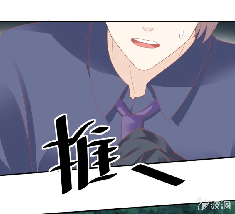 第65话 第5页