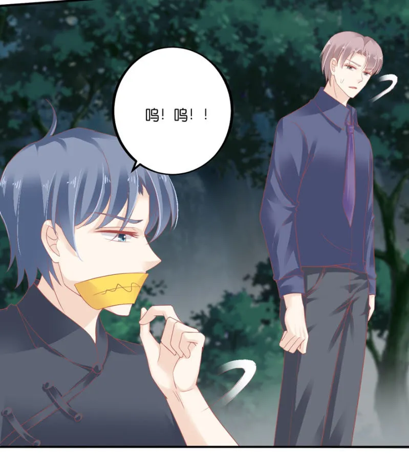 第65话 第6页