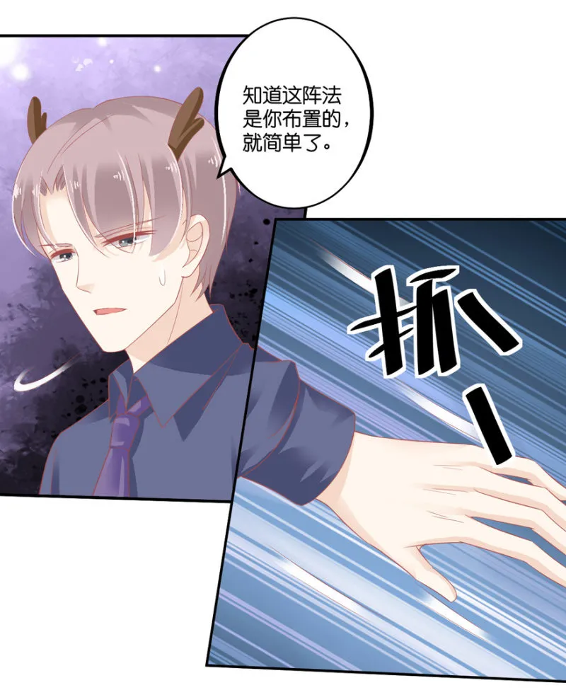第65话 第7页