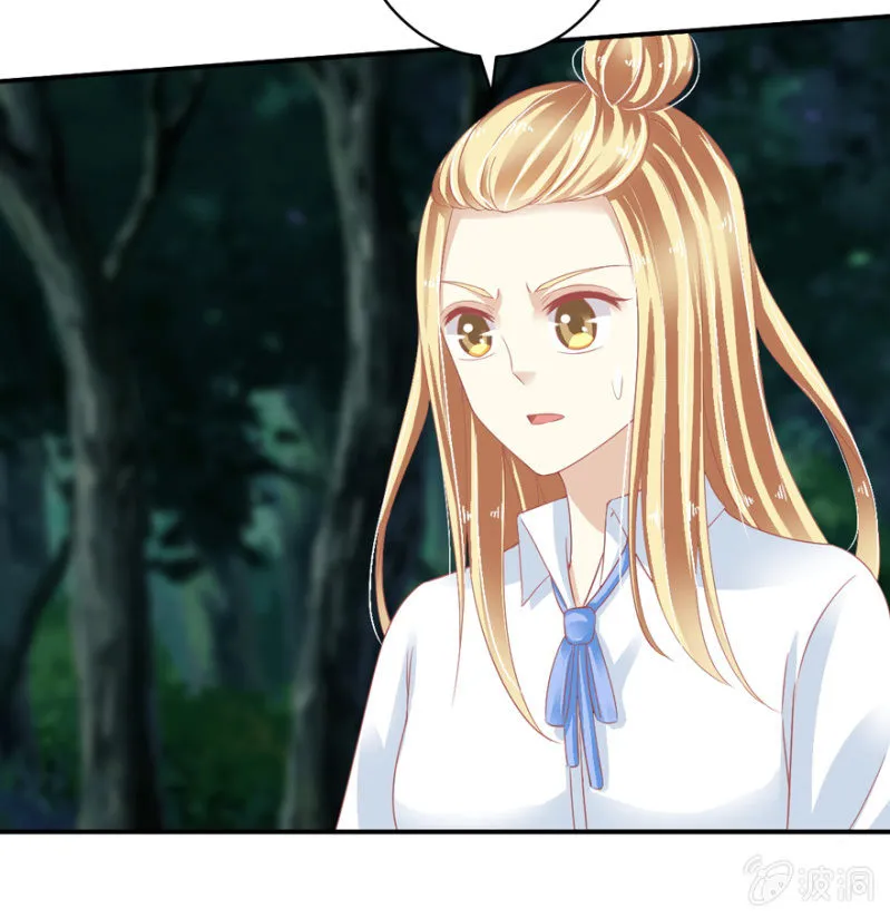 第65话 第9页